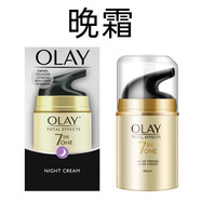 玉蘭油（OLAY）玉蘭油七重功效面霜防曬多效修護霜淡斑滋潤保濕潤膚霜bb霜素顏霜 玉蘭油七重多效面霜晚霜50g