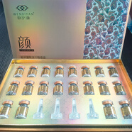 吻汐顏輕奢美膚套草本煥彩面膜膏藍(lán)銅肽舒顏霜美膚噴霧【刮碼發(fā)貨】 貽貝靚膚凍干粉套盒