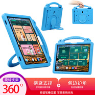 喜門(mén)紅適用于步步高S8/S9保護(hù)套S7/S6/X3/A7/A6/A2/X6家教機(jī)旋轉(zhuǎn)款X5PRO全包防摔軟殼外殼橫豎學(xué)習(xí)機(jī)套 旋轉(zhuǎn)款藍(lán)色送筆 步步高A6/A7/X3/X5/X6 11.6英寸
