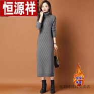 恒源祥長(cháng)款加絨加厚高領(lǐng)毛衣裙過(guò)膝秋冬新款時(shí)尚百搭氣質(zhì)針織連衣裙女 (加絨)灰色 2XL 建議135-150斤