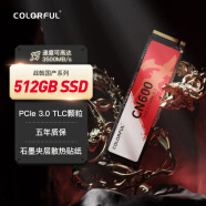 七彩虹(Colorful) 512GB SSD固态硬盘 M.2接口(NVMe协议) CN600战戟国产系列PCIe 3.0 x4 可高达3500MB/s