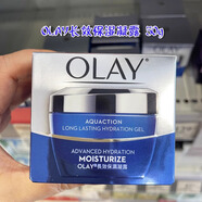 玉蘭油（OLAY）Olay長(cháng)效保濕露 大紅瓶勝肽精華爽膚水 保濕補水抗皺 經(jīng)典版olay保濕凝露面霜50g