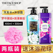 菲詩小鋪（The Face Shop）香氛洗發(fā)水洗護發(fā)素套裝可選初戀甜心夢中邂逅玫瑰留香順滑豐盈 【洗發(fā)水400ml+沐浴露500ml】