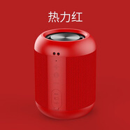 不見不散 SEE ME HERE 69不見不散E7-L戶外便攜式藍牙小音箱小型防水低音炮隨身音響播放器活力紅  官方標配送32g卡