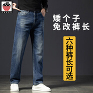 AEMAPE蘋(píng)果高端定制褲長(cháng)牛仔褲男直筒復古男褲免改褲腳八分九分矮小個(gè)子 【厚款】3309#復古藍（褲長(cháng)93cm 29  (2尺2)