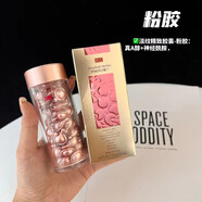 伊麗莎白魅蘭膠囊精華液臉部補(bǔ)水保濕 粉膠 0.5ml 60粒一盒