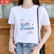 示牧短袖白色T恤女裝2023夏季新款原宿風(fēng)寬松純棉打底半袖上衣ins潮 白色SUN花 M90-110斤)