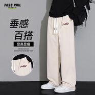 Foss Phil百搭褲子男春秋季運(yùn)動(dòng)冰絲薄款寬松直筒闊腿休閑長(zhǎng)褲FPK42杏色XL
