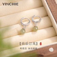 山頭林村925銀和田玉耳釘女士耳環(huán)感耳飾品520情人節生日禮物送老鳳 早春紀耳墜老鳳祥品質(zhì)