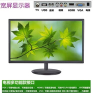 松爾全新24寸網(wǎng)絡(luò )高清液晶電視電腦17/19/22/28/30/32寸電視彩電家用 21英寸 高清電視機46-26