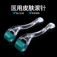 晨業(yè) 滾針醫(yī)用微針540滾輪械字號美容院皮膚頭皮水光針導入儀器滾輪 192針絲 0.5mm滾針 1只