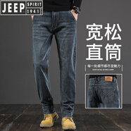吉普（JEEP）【高檔輕奢】2025牛仔褲男寬松直筒男褲大碼加絨褲子春秋冬款 藍灰色 33 (2尺6)