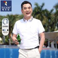 啄木鳥（TUCANO）中年男士爸爸夏裝翻領短袖t恤男中老年男裝夏季絲光棉polo領上衣 MM23903白色【真口袋】 L /170【建議110-130斤】