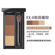 凱朵（KATE）極細(xì)眉筆順滑自動(dòng)免削旋轉(zhuǎn)防水耐汗持久自然不脫色女眉毛筆 EX-6 格調(diào)紅棕色 0g