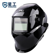 星工（XINGGONG）電焊面罩 自動變光焊工眼鏡氬弧焊接頭戴式焊帽 電焊面罩XGH699（舊款）
