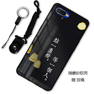 漢牌 適用OPPO R15X手機殼K1保護(hù)套 全包磨砂男女款個性防摔情侶軟殼 等一個人