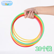 TaTanice套圈圈玩具兒童套圈環(huán)擺地?cái)倢?zhuān)用跳房子游戲道具女孩開(kāi)學(xué)生日禮物