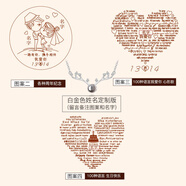 銀千惠925銀投影項鏈女士愛的記憶定制刻字照片吊墜520情人節(jié)禮物送女友 銀白色+姓名定制(聯(lián)系客服)+免費刻字
