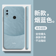 品托（Pintop）品托適用華為nova5手機(jī)殼5ipro液態(tài)硅膠保護(hù)套nova4新款全包防摔 Nova3e藍(lán)色hello撞色手機(jī)膜