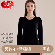 浪莎秋衣秋褲女100%純棉保暖內(nèi)衣套裝秋冬線衣線褲打底內(nèi)衣套裝 黑色套裝（面料升級親膚莫代爾） XL