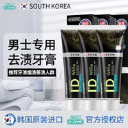 歐志姆（O-ZONE）男士專(zhuān)用成人牙膏韓國進(jìn)口煙漬 潔白清新 無(wú)氟固齒深海礦物泥竹炭 3支裝