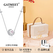 GATMEET鞠婧祎同款項鏈女心月925銀鎖骨鏈情人節(jié)送女友老婆禮物生日七夕 粉鉆心月項鏈丨香檳禮盒