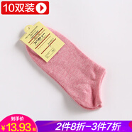途途沁憶【10雙裝】襪子女春夏季短襪淺口低幫學(xué)生透氣運動秋短款休閑棉襪 紅色（十雙） 適合35~42碼