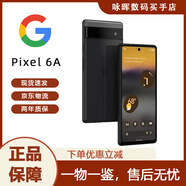 谷歌Pixel 6Pro美版安卓系統(tǒng)庫存智能手機全網(wǎng)通5G單卡Pixel6谷歌 Pixel 6A 風暴黑 6.1寸直屏 128GB （美版）