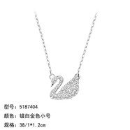 QUAMER老鳳凰金店款大小漸變香檳天鵝項(xiàng)鏈?zhǔn)榔孑p奢水晶吊墜鎖骨鏈女友 白天鵝(小)