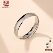 老銀匠s999足銀情侶銀戒指光面素圈閉口可刻字情人節(jié)禮物情侶銀對戒款 9碼/999足銀/可刻字/含證書