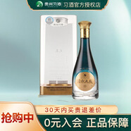習酒官方正品 習水天辰10 52度500ml黔派濃香型純糧食白酒禮盒裝節日 52度 500mL 1瓶 單瓶裝