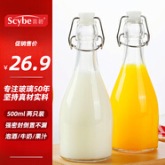 喜碧（Scybe）泡酒容器空瓶泡酒專用瓶青梅酒果汁存儲瓶密封酒瓶溫頓500ml 2只