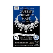 皇后的秘密（Quality first）現(xiàn)貨日本本土版quality first鉆石女王面膜補水面膜 藍色耀白