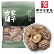 方家鋪子 中華老字號 花菇 220g 冬菇厚菇柄短香菇食用菌菇火鍋食材