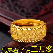 QMXD仿沙金戒指男生新款招財(cái)轉(zhuǎn)運(yùn)麻花開口可調(diào)節(jié)食指環(huán)小眾男生尾戒 麻花戒指【可調(diào)節(jié)】