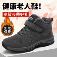 足力健艾爸爸足力健老人鞋男冬季棉鞋加絨保暖爸爸鞋防滑防水中老年人雪地靴健 MX909男款深灰 41 (255mm)
