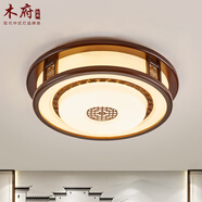 木府新中式吸頂燈LED客廳燈仿古實(shí)木燈具餐廳臥室主燈中國風(fēng)大廳大燈 圓大號(hào)黑胡桃色直徑71厚14cm遙控 配置三色LED光源