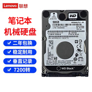 聯(lián)想（lenovo） 原裝筆記本機械硬盤(pán)  2.5英寸 7mm sata接口 500GB 二年保7200轉  庫存垂直黑盤(pán) 戴爾DELL/神舟筆記本通用機械硬盤(pán)