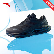 安踏（ANTA）絕群丨氮科技男鞋緩震跑步鞋子男耐磨回彈旋鈕跑鞋 基礎黑/火山灰-6 40