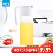 茶花（CHAHUA）【不易滴漏】抗菌玻璃油壺廚房不掛油醬油醋瓶調料瓶小香油醋壺 磨砂油壺550ml