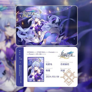 崩鐵nfc啟動(dòng)卡鏡流 星穹鐵道ID卡NFC游戲啟動(dòng)卡崩壞卡夫卡刃非鐳 星鐵【知更鳥】啟動(dòng)卡