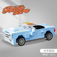 哲高積木拼裝小汽車回力賽車跑車巴士diy拼插玩具兒童男孩子生日禮物 大牛跑車【94顆?！看b