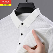 南極人冰絲格子短袖速干T恤男夏季薄款翻領(lǐng)休閑吸汗透氣中年P(guān)olo體恤衫 白色 M(建議90-125斤)