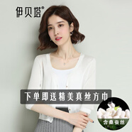 伊貝塔 桑蠶絲針織衫女開(kāi)衫 桑蠶絲混紡?fù)獯羁照{(diào)衫薄款披肩搭配 白色 L