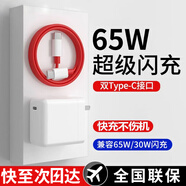 馳界適用一加充電器超級(jí)閃充type-c數(shù)據(jù)線11/10Pro/ACE快充頭8T/9r 快充頭+快充線1米