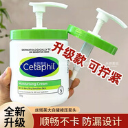 適配絲嗒塔芙大白罐按壓頭泵頭453g/550g/566g面霜身體乳按壓嘴專 【一道紋用】綠色550g泵頭1個(gè)