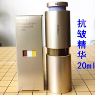 蘭芝致美緊顏煥采三重凝萃精華乳液130ml潤(rùn)膚柔膚水抗皺緊致保濕 精華露20ml精華液