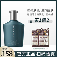 nokdu eco 36.9°韓國高麗雅娜綠豆nokdu控油爽膚保濕男士水乳2件護膚套裝紳士禮盒 130g 紳士爽膚乳