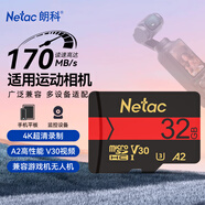 朗科（Netac）32GB TF（MicroSD）存儲卡 U3 C10 A2 V30 4K 超高速版內(nèi)存卡 讀速170MB/s 寫速100MB/s