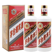 茅臺(tái)老酒 茅臺(tái)迎賓酒 53度 醬香型白酒 500mL 2瓶 專(zhuān)銷(xiāo) 2010年